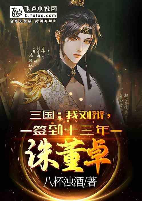 引球进框选关版